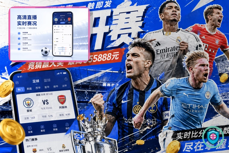 B体育固定入口复查安全提醒