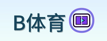 B体育 Logo